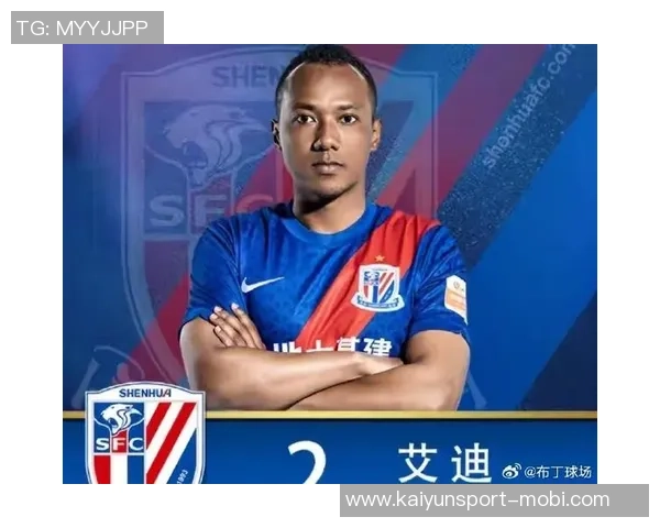 海港旧将奇塔迪尼即将重返中国赛场加盟中甲宁波队